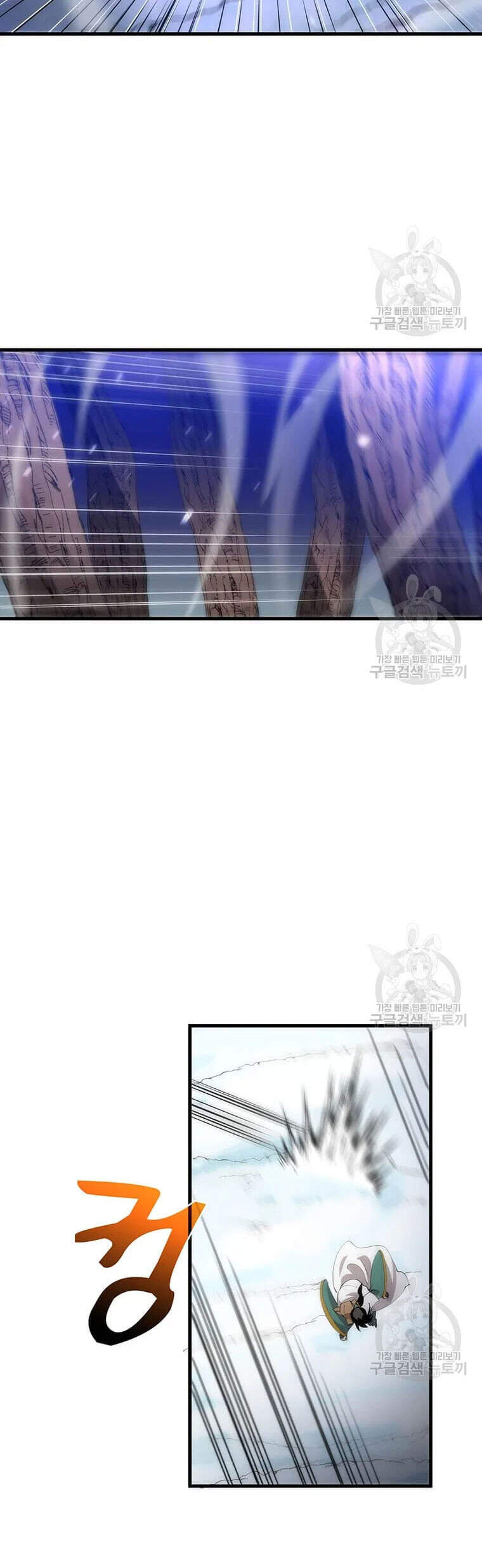 Bác Sĩ Trùng Sinh Về Murim Chapter 61 - Trang 2