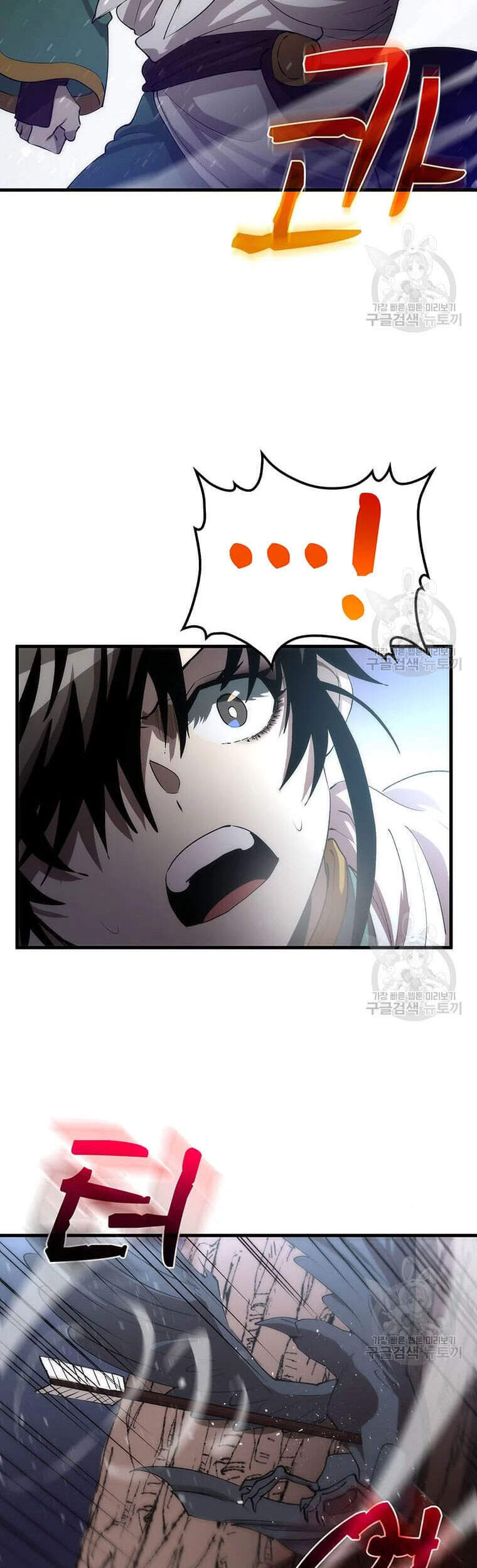 Bác Sĩ Trùng Sinh Về Murim Chapter 61 - Trang 2