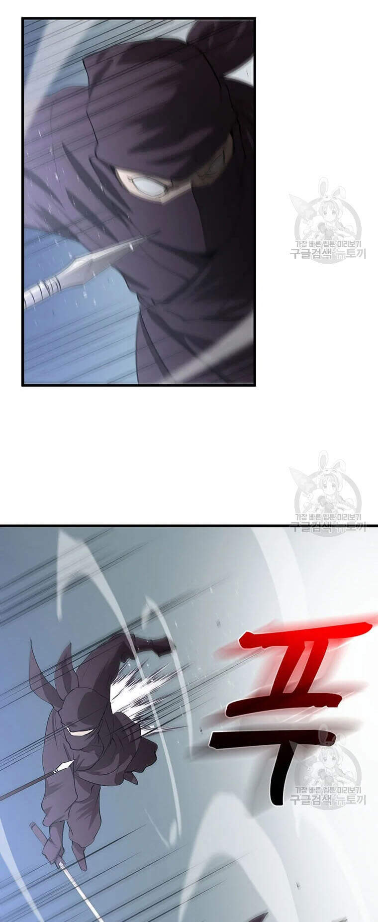 Bác Sĩ Trùng Sinh Về Murim Chapter 61 - Trang 2