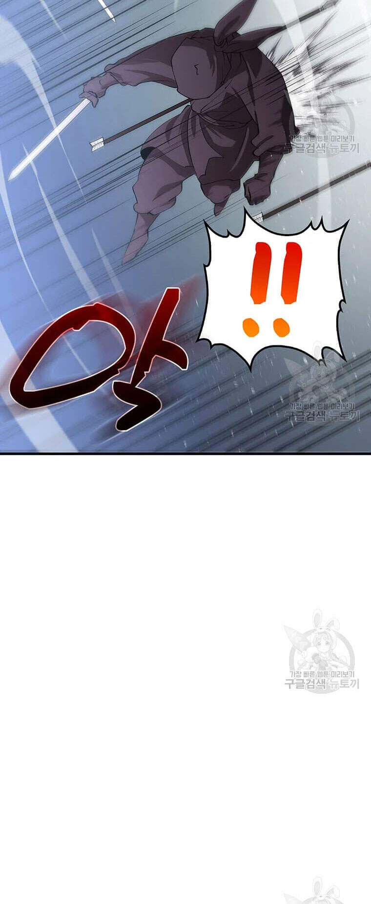 Bác Sĩ Trùng Sinh Về Murim Chapter 61 - Trang 2