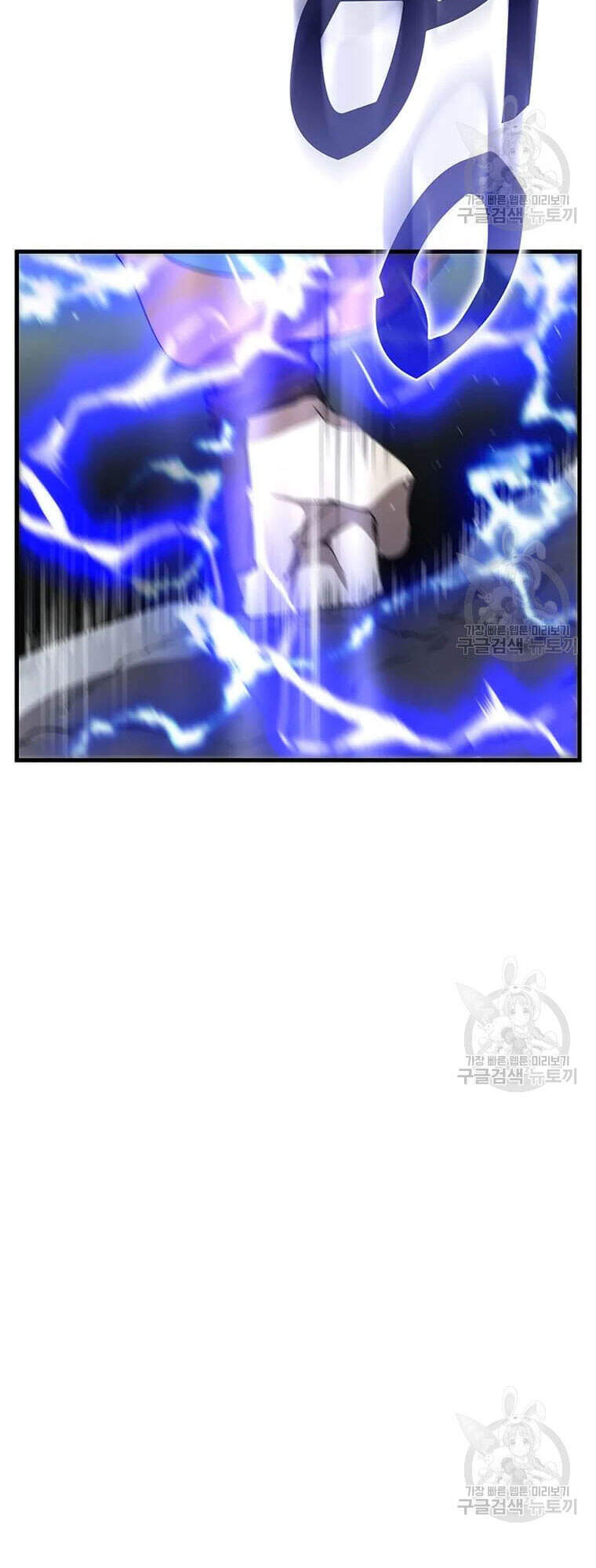 Bác Sĩ Trùng Sinh Về Murim Chapter 62 - Trang 2