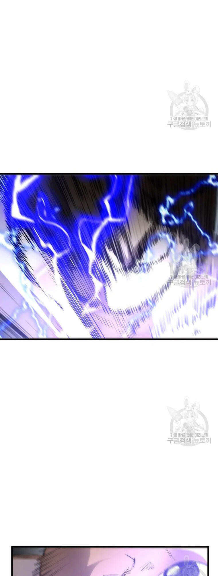 Bác Sĩ Trùng Sinh Về Murim Chapter 62 - Trang 2