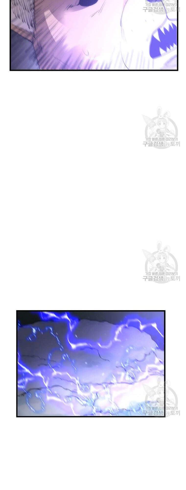 Bác Sĩ Trùng Sinh Về Murim Chapter 62 - Trang 2