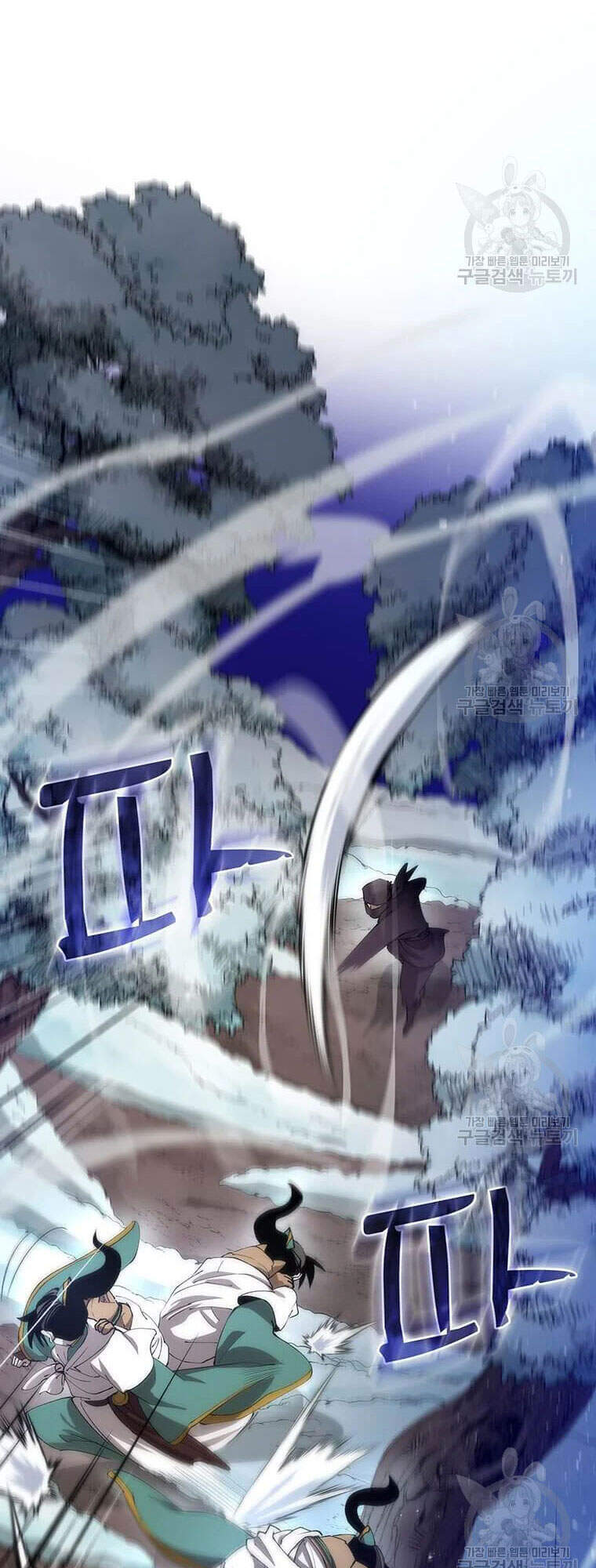 Bác Sĩ Trùng Sinh Về Murim Chapter 62 - Trang 2