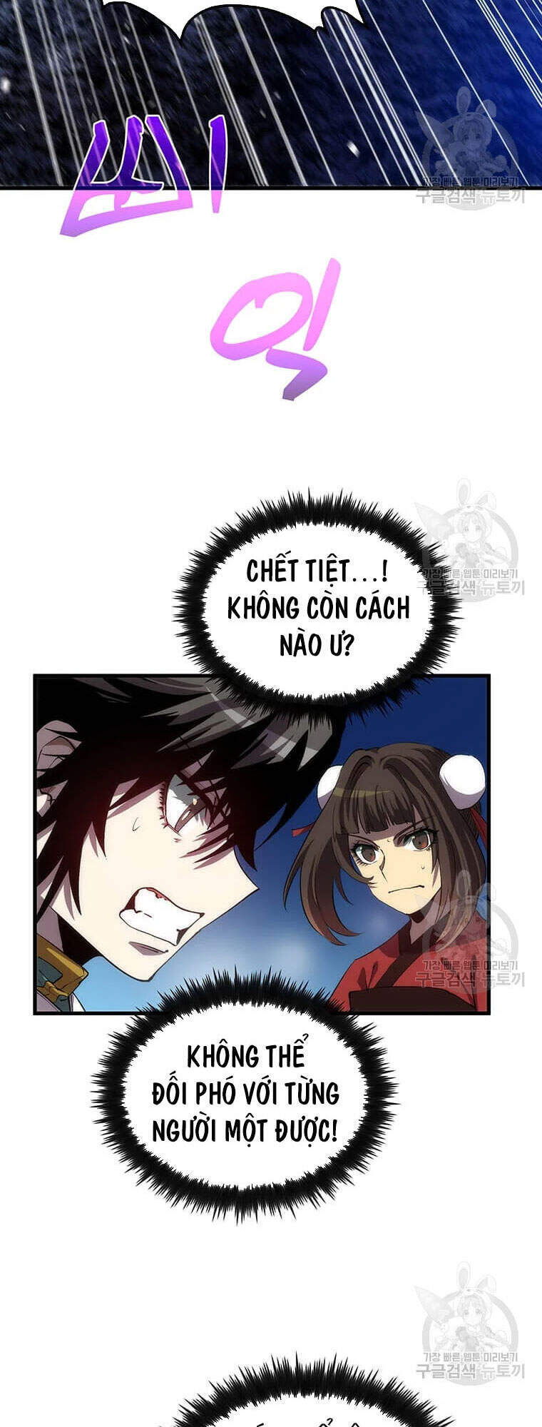 Bác Sĩ Trùng Sinh Về Murim Chapter 62 - Trang 2