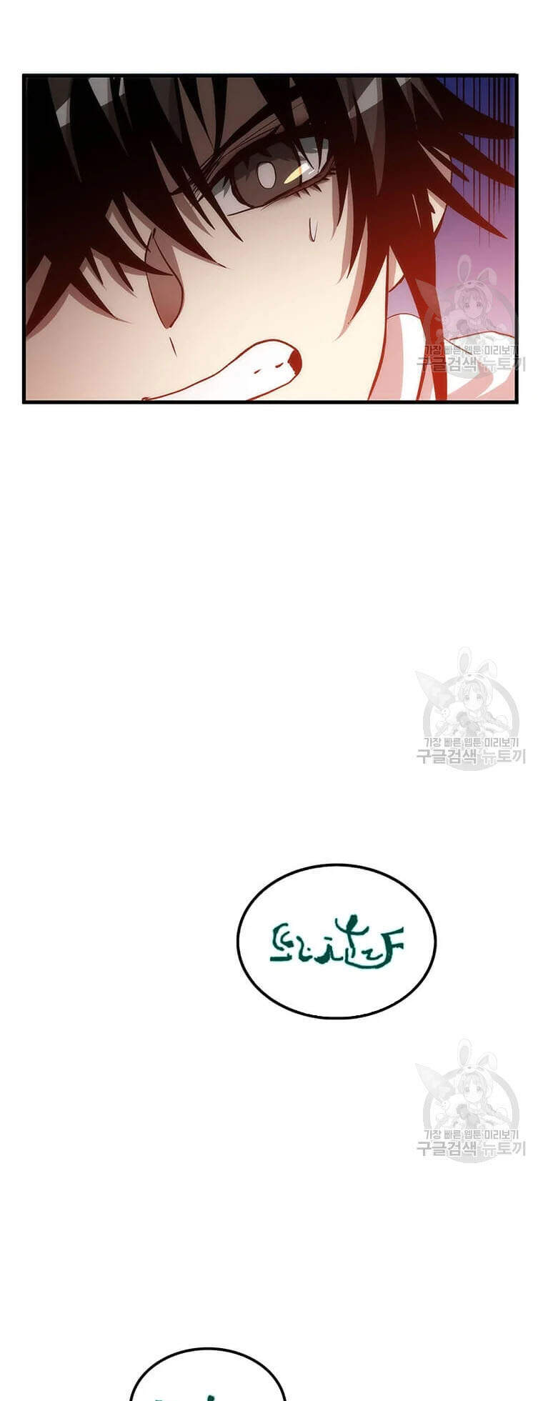 Bác Sĩ Trùng Sinh Về Murim Chapter 62 - Trang 2