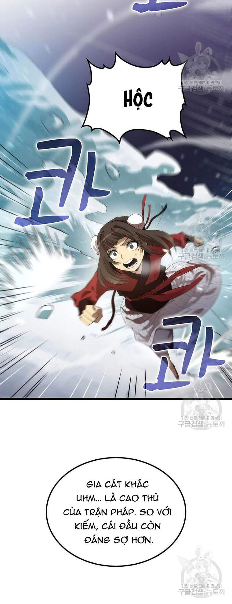 Bác Sĩ Trùng Sinh Về Murim Chapter 63 - Trang 2