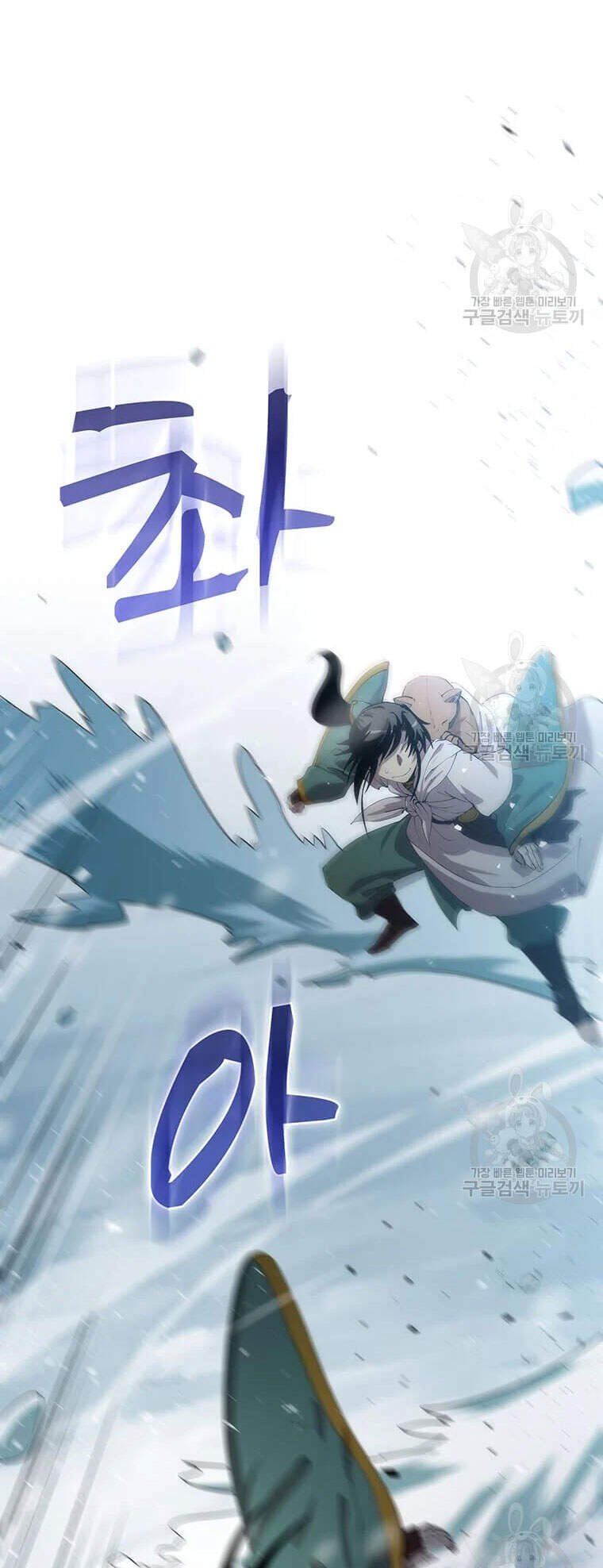 Bác Sĩ Trùng Sinh Về Murim Chapter 63 - Trang 2