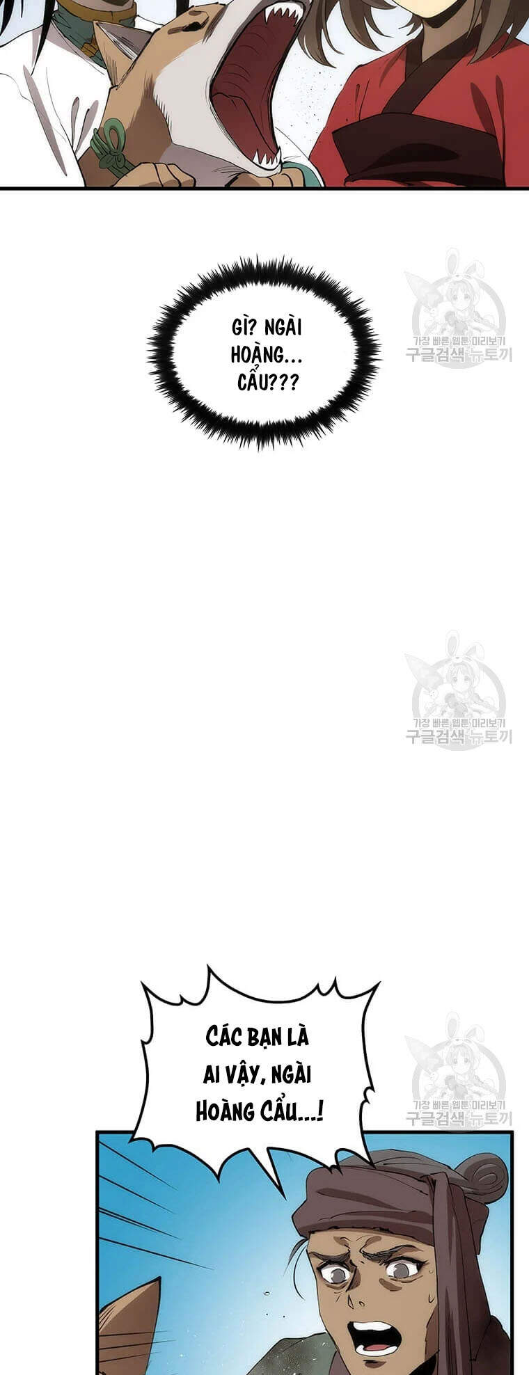 Bác Sĩ Trùng Sinh Về Murim Chapter 63 - Trang 2