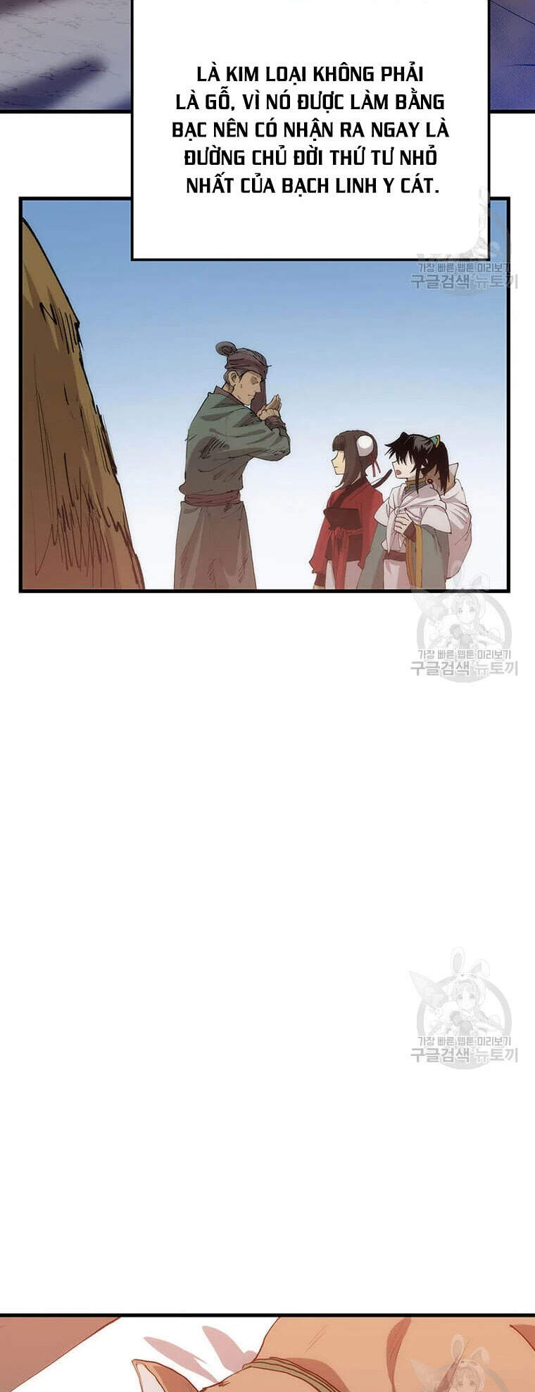 Bác Sĩ Trùng Sinh Về Murim Chapter 63 - Trang 2