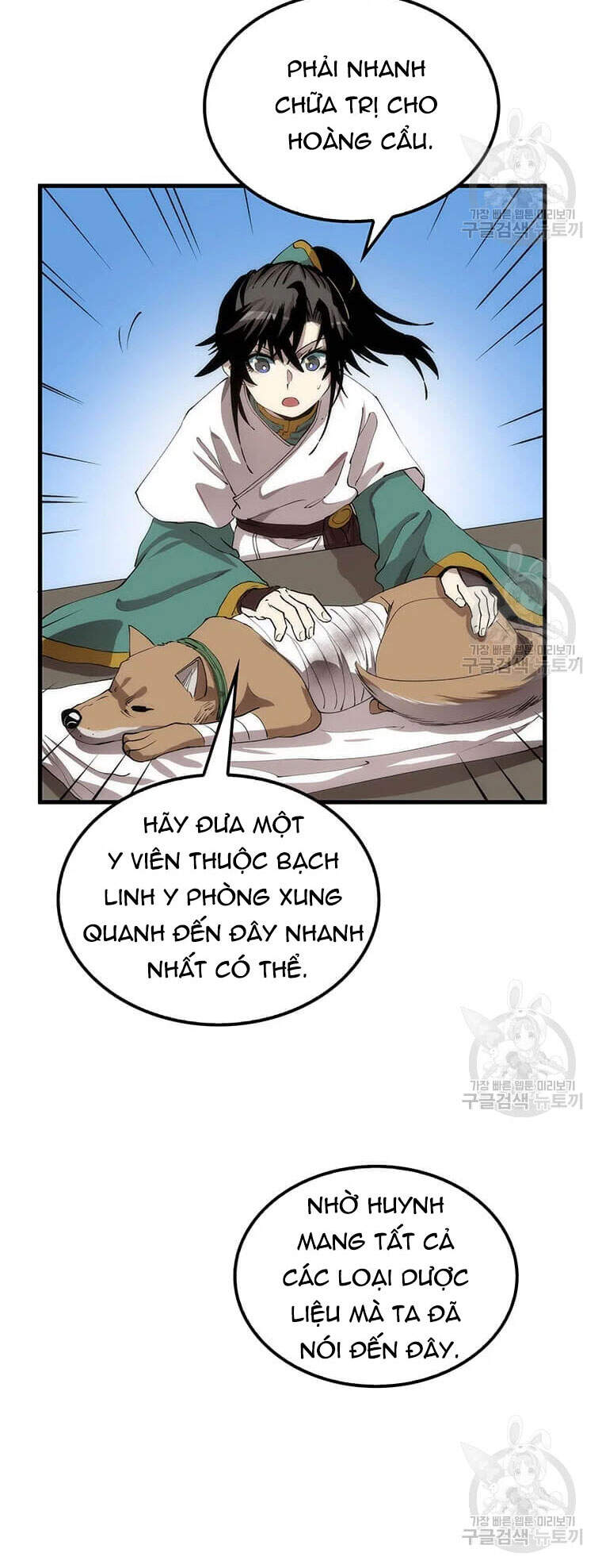Bác Sĩ Trùng Sinh Về Murim Chapter 63 - Trang 2