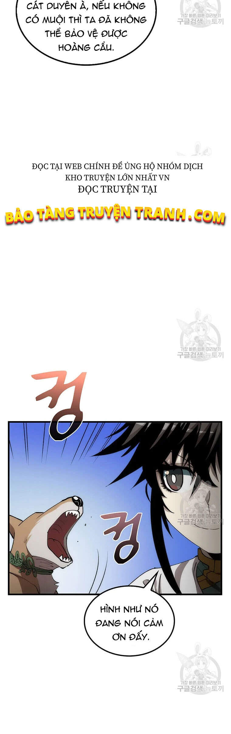 Bác Sĩ Trùng Sinh Về Murim Chapter 63 - Trang 2