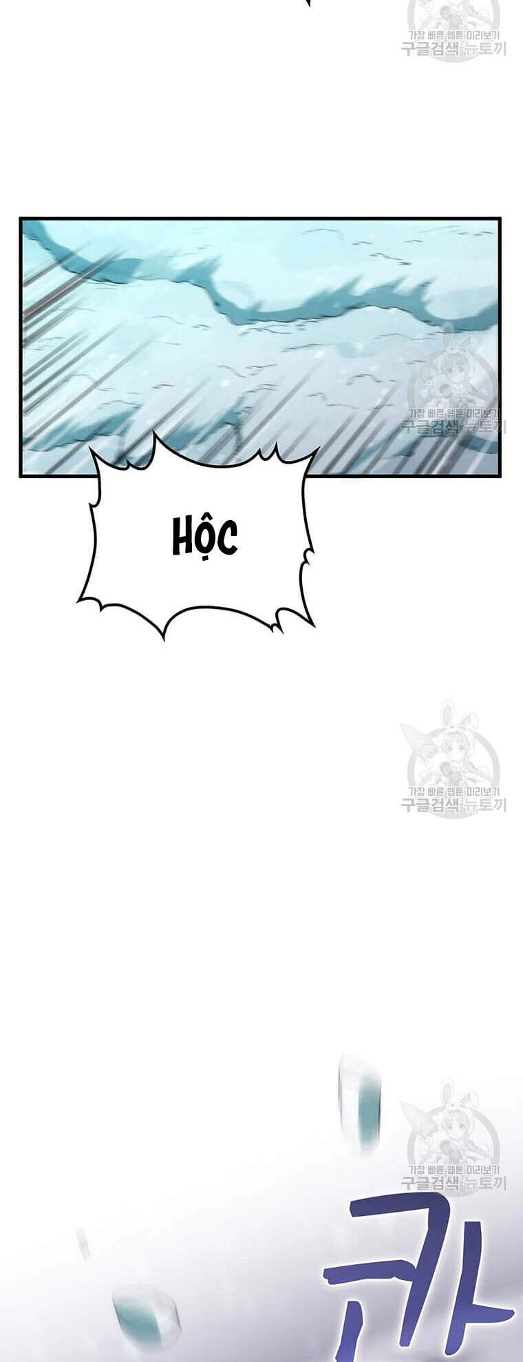 Bác Sĩ Trùng Sinh Về Murim Chapter 63 - Trang 2