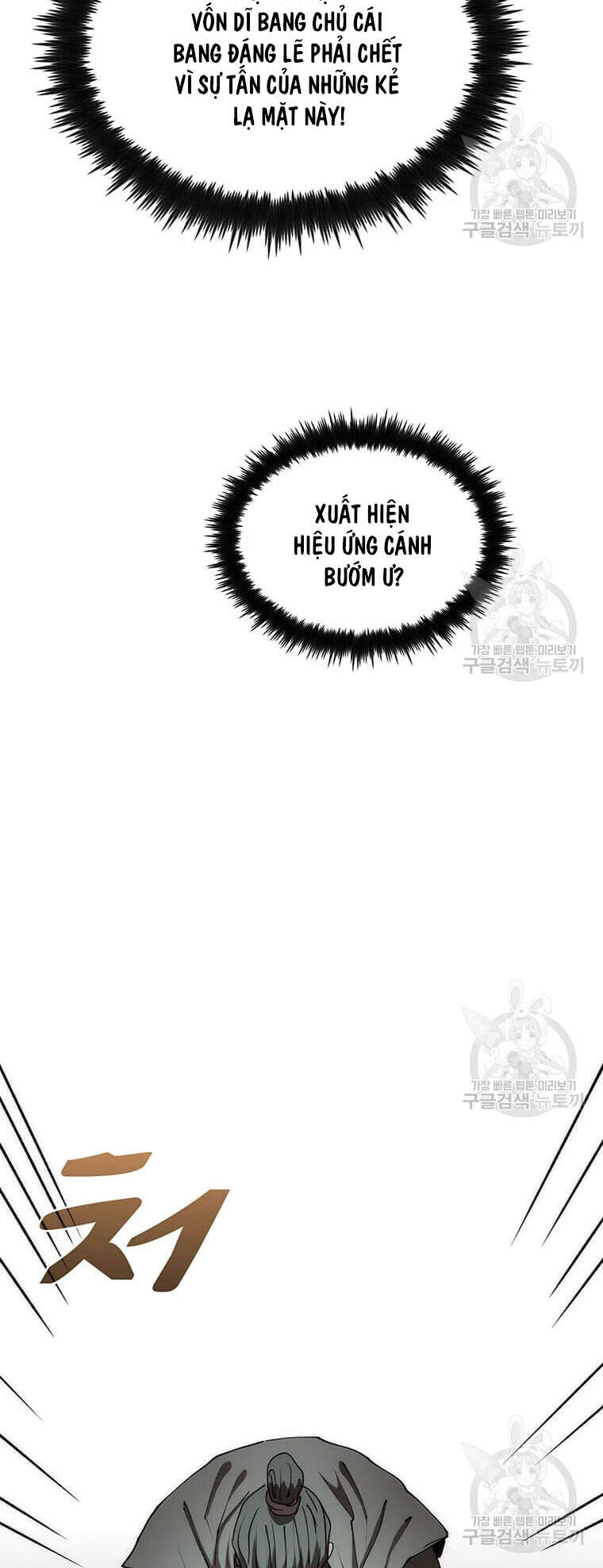 Bác Sĩ Trùng Sinh Về Murim Chapter 64 - Trang 2