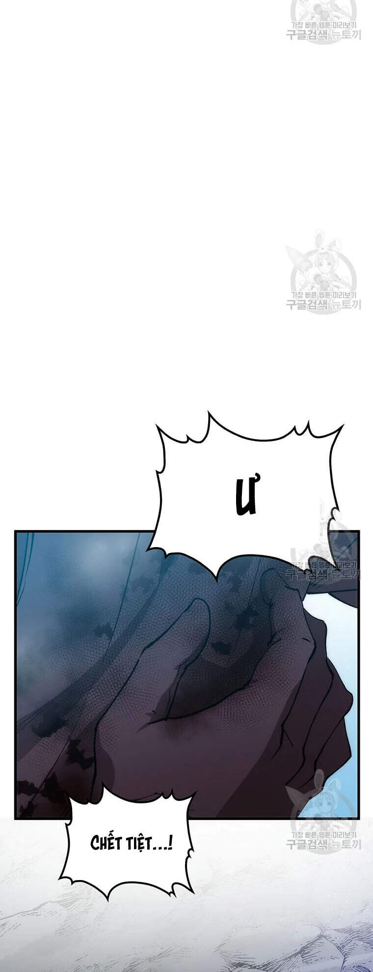 Bác Sĩ Trùng Sinh Về Murim Chapter 64 - Trang 2