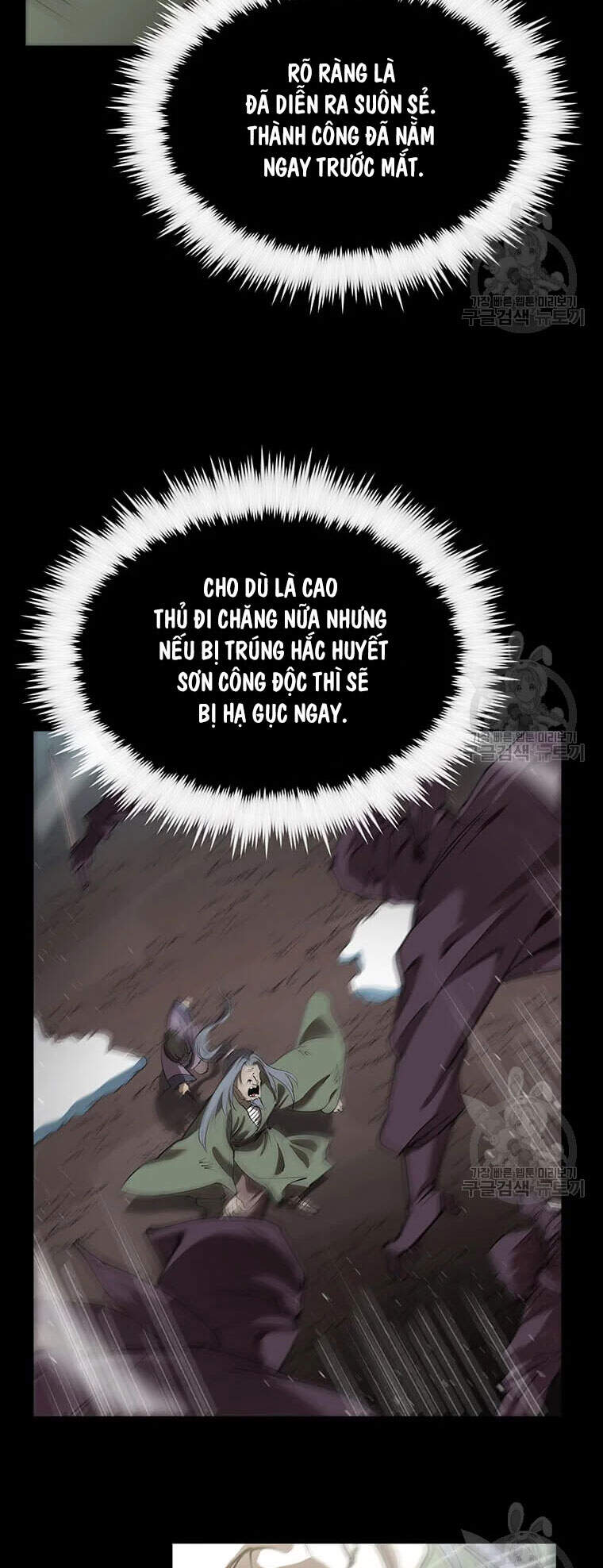 Bác Sĩ Trùng Sinh Về Murim Chapter 64 - Trang 2