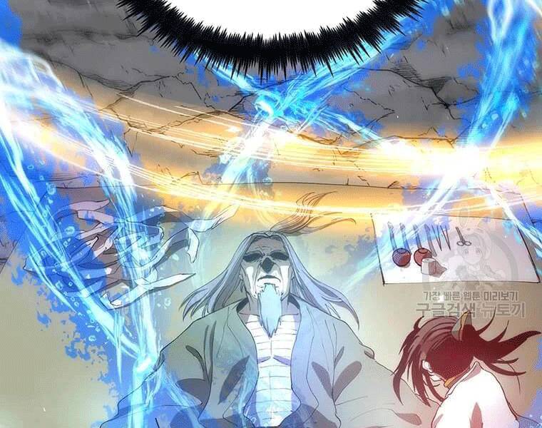 Bác Sĩ Trùng Sinh Về Murim Chapter 69 - Trang 2