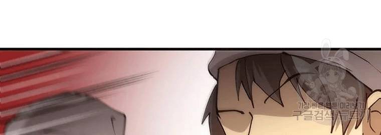 Bác Sĩ Trùng Sinh Về Murim Chapter 69 - Trang 2