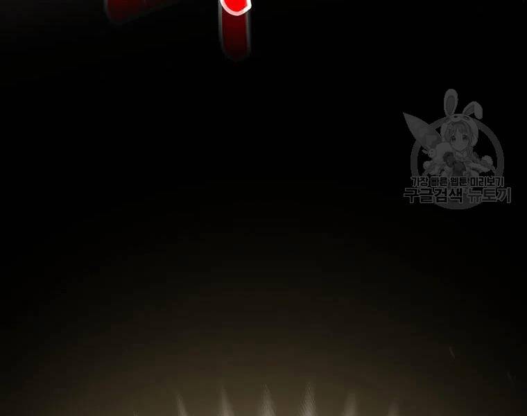 Bác Sĩ Trùng Sinh Về Murim Chapter 69 - Trang 2