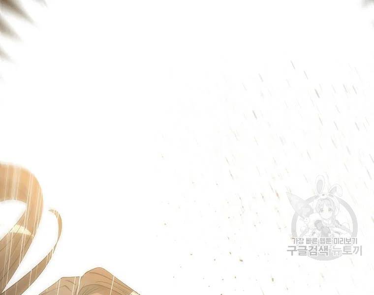 Bác Sĩ Trùng Sinh Về Murim Chapter 69 - Trang 2