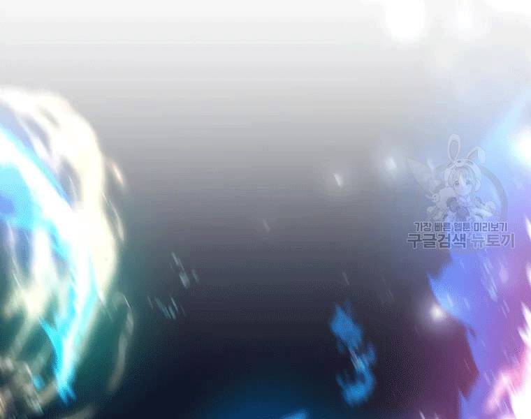 Bác Sĩ Trùng Sinh Về Murim Chapter 69 - Trang 2