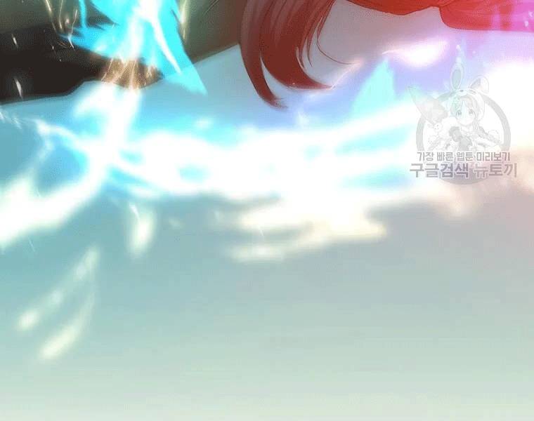 Bác Sĩ Trùng Sinh Về Murim Chapter 69 - Trang 2