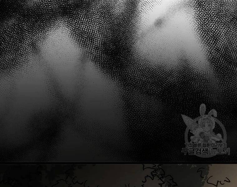 Bác Sĩ Trùng Sinh Về Murim Chapter 69 - Trang 2