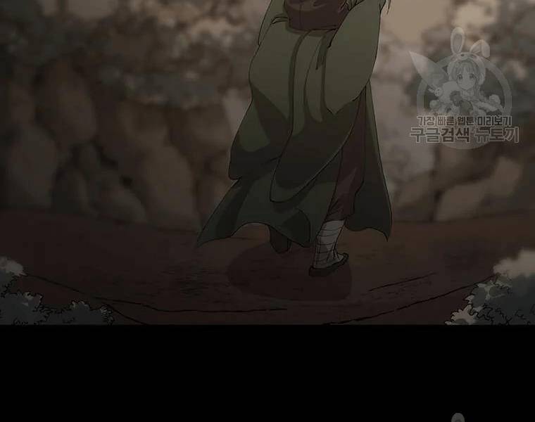 Bác Sĩ Trùng Sinh Về Murim Chapter 69 - Trang 2