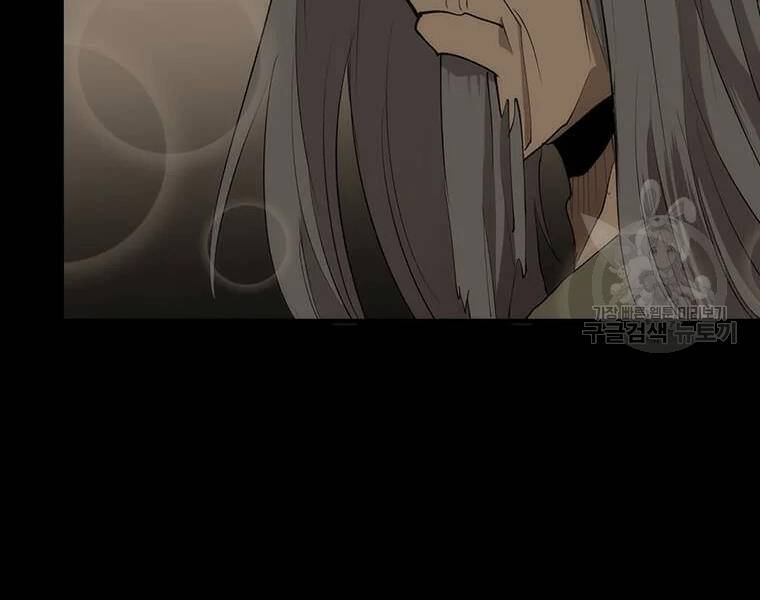 Bác Sĩ Trùng Sinh Về Murim Chapter 69 - Trang 2