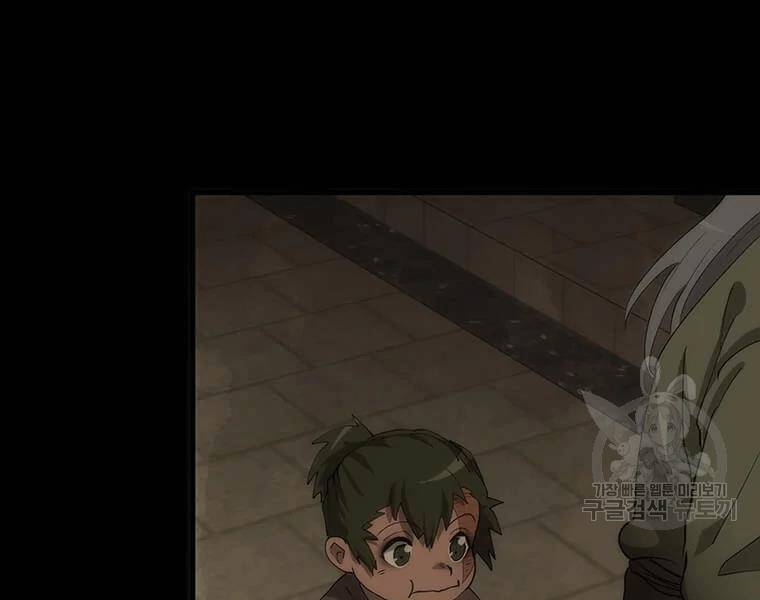 Bác Sĩ Trùng Sinh Về Murim Chapter 69 - Trang 2