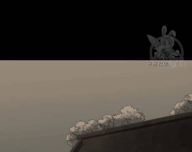 Bác Sĩ Trùng Sinh Về Murim Chapter 69 - Trang 2