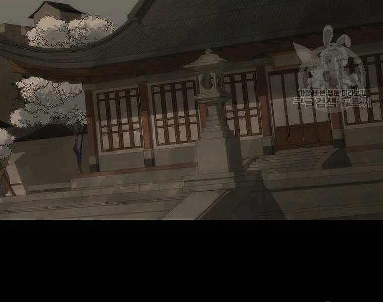 Bác Sĩ Trùng Sinh Về Murim Chapter 69 - Trang 2