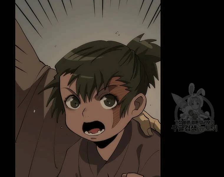 Bác Sĩ Trùng Sinh Về Murim Chapter 69 - Trang 2