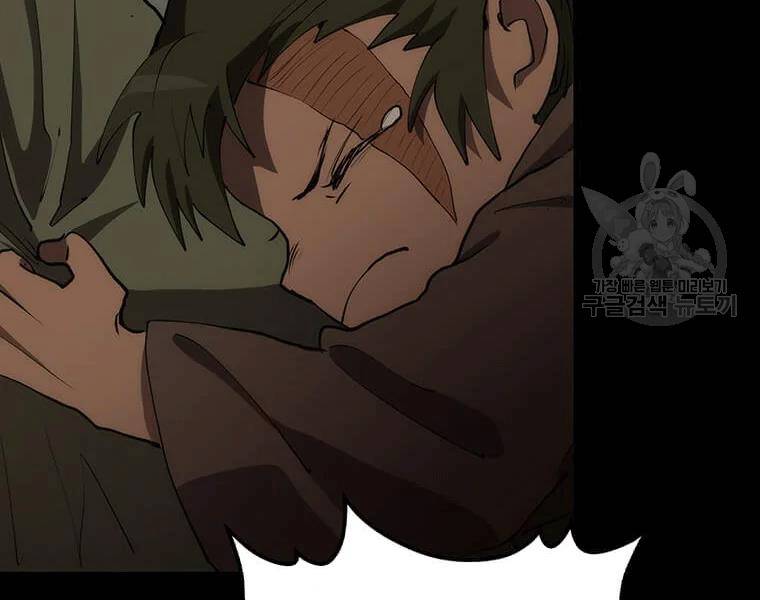 Bác Sĩ Trùng Sinh Về Murim Chapter 69 - Trang 2