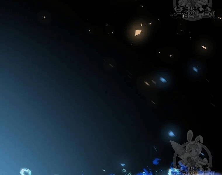 Bác Sĩ Trùng Sinh Về Murim Chapter 69 - Trang 2