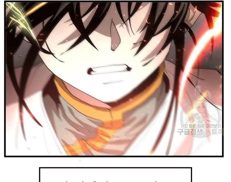 Bác Sĩ Trùng Sinh Về Murim Chapter 69 - Trang 2