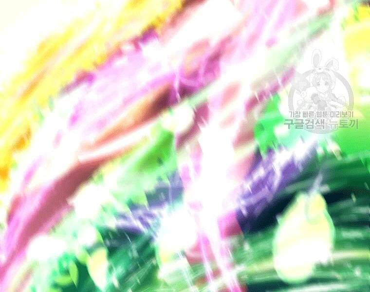 Bác Sĩ Trùng Sinh Về Murim Chapter 69 - Trang 2