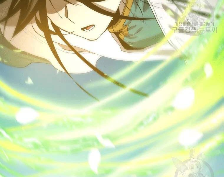 Bác Sĩ Trùng Sinh Về Murim Chapter 69 - Trang 2