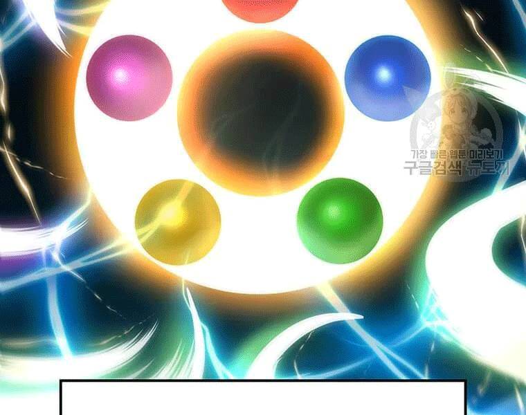 Bác Sĩ Trùng Sinh Về Murim Chapter 69 - Trang 2