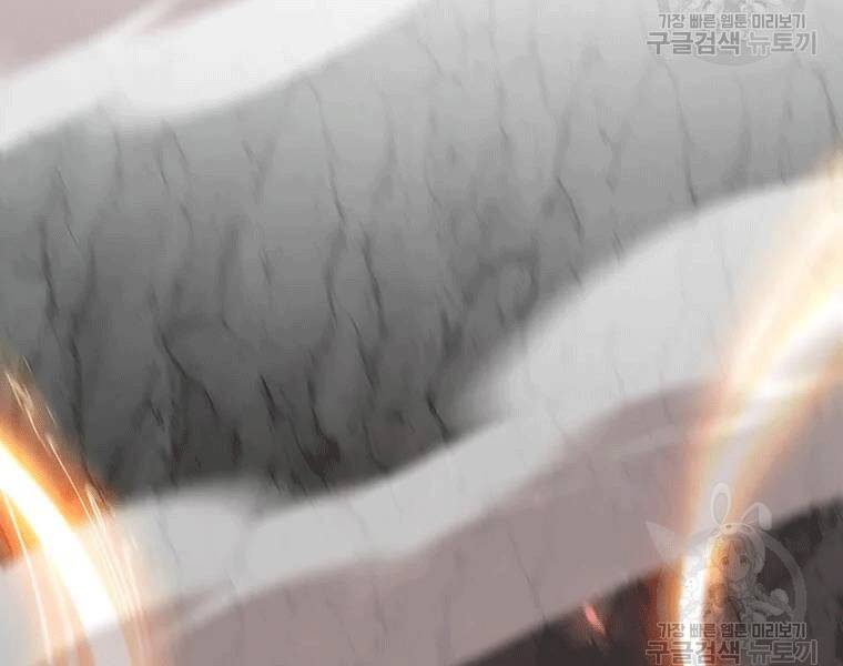 Bác Sĩ Trùng Sinh Về Murim Chapter 69 - Trang 2