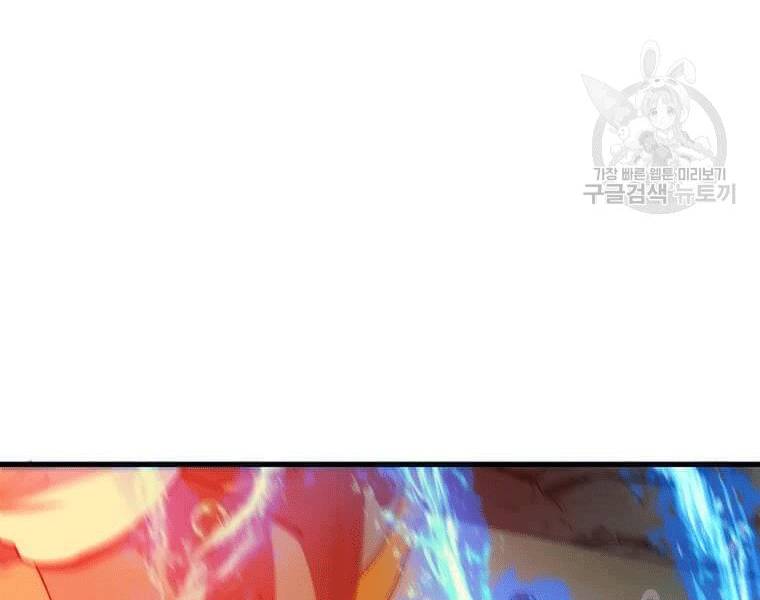 Bác Sĩ Trùng Sinh Về Murim Chapter 69 - Trang 2