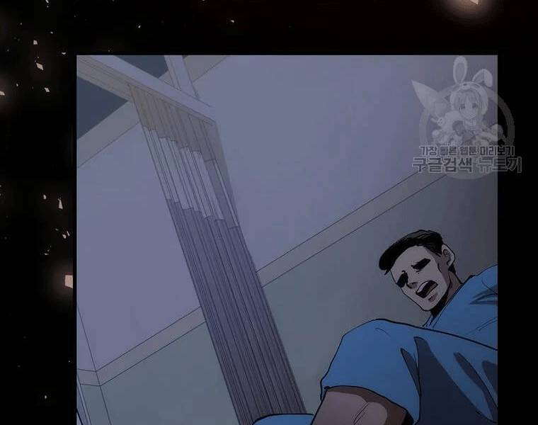 Bác Sĩ Trùng Sinh Về Murim Chapter 69 - Trang 2