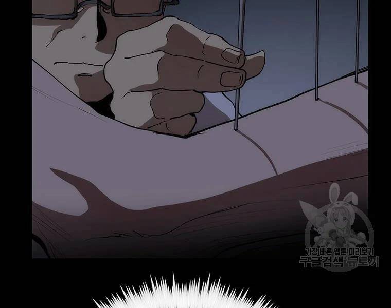 Bác Sĩ Trùng Sinh Về Murim Chapter 69 - Trang 2