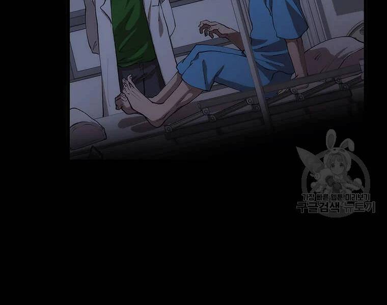 Bác Sĩ Trùng Sinh Về Murim Chapter 69 - Trang 2