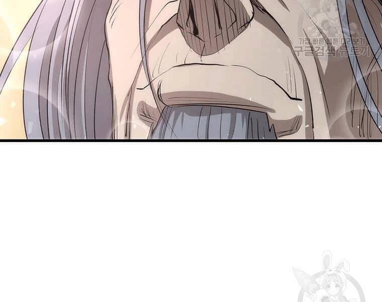 Bác Sĩ Trùng Sinh Về Murim Chapter 70 - Trang 2