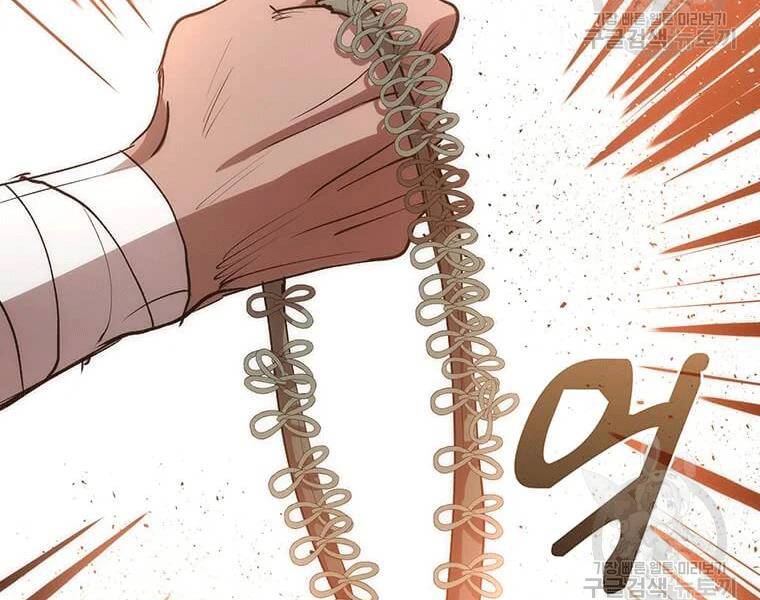 Bác Sĩ Trùng Sinh Về Murim Chapter 70 - Trang 2