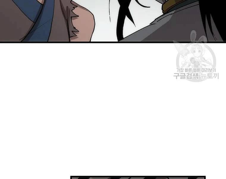 Bác Sĩ Trùng Sinh Về Murim Chapter 70 - Trang 2