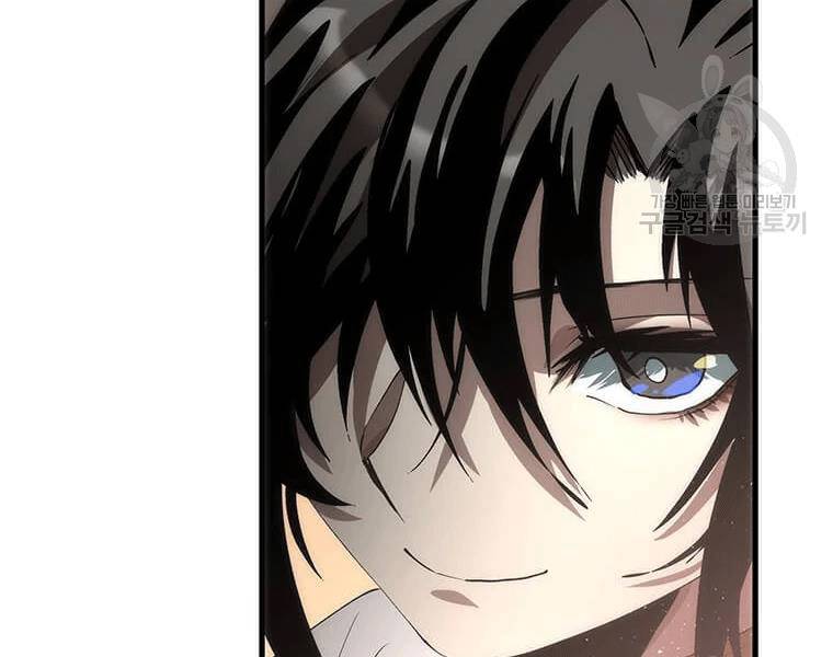 Bác Sĩ Trùng Sinh Về Murim Chapter 70 - Trang 2