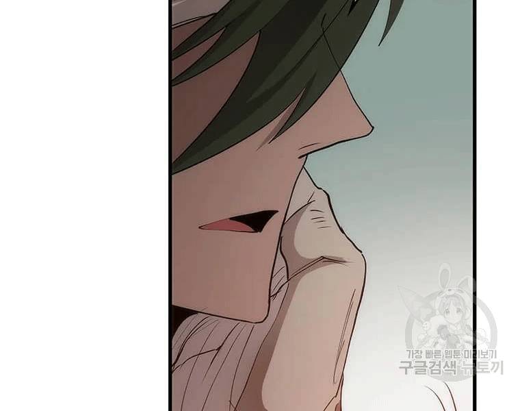 Bác Sĩ Trùng Sinh Về Murim Chapter 70 - Trang 2