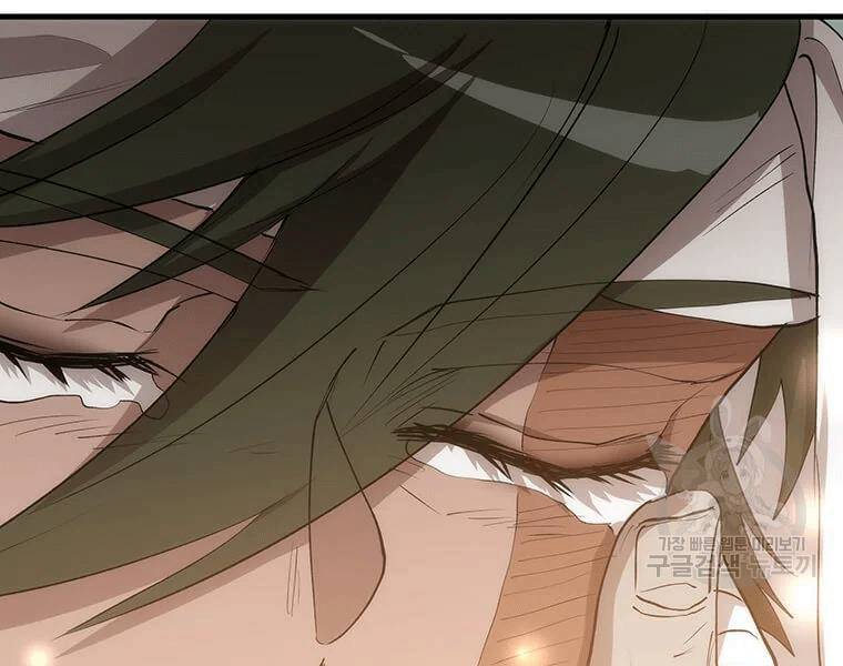 Bác Sĩ Trùng Sinh Về Murim Chapter 70 - Trang 2